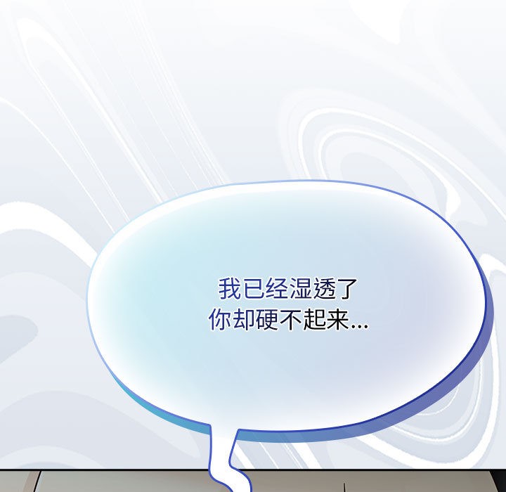 热情拳击馆第2话