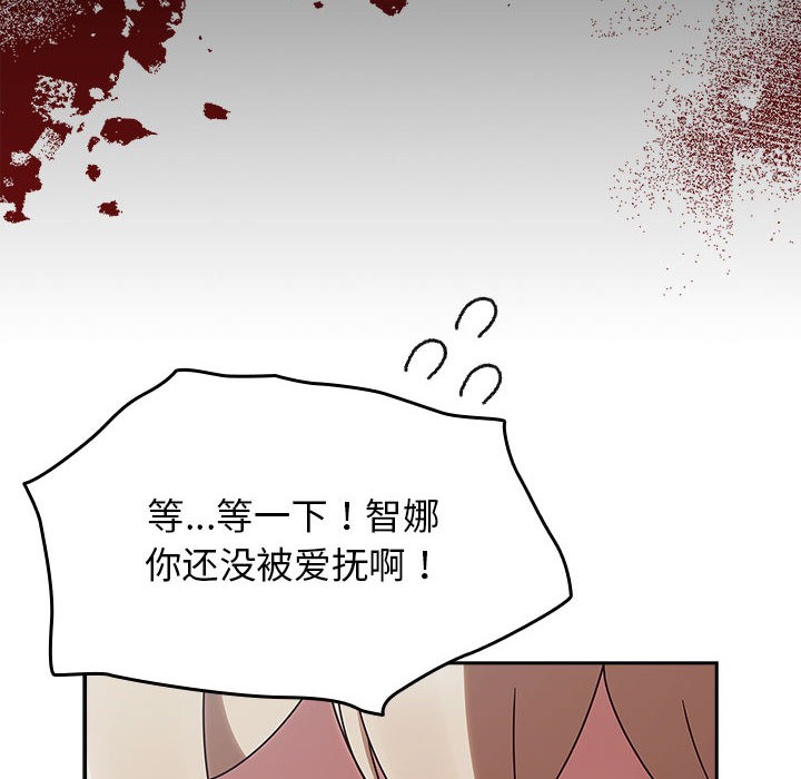 热情拳击馆第2话