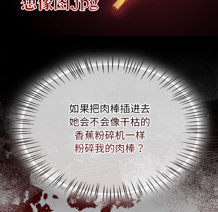 热情拳击馆第2话