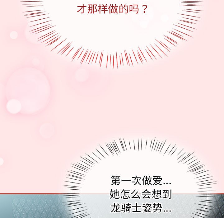 热情拳击馆第2话