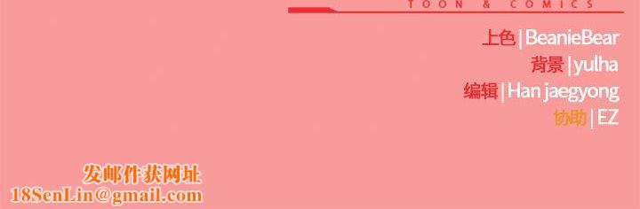 热情拳击馆第2话