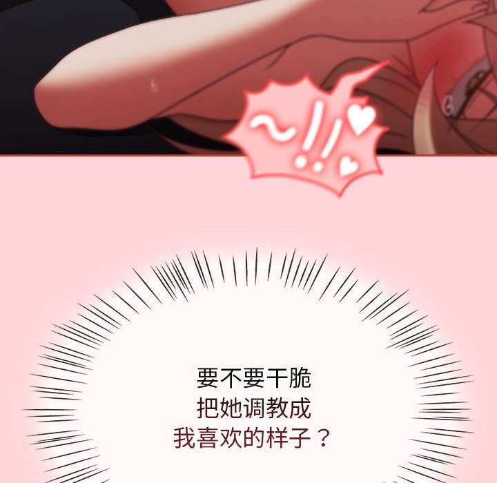 热情拳击馆第3话