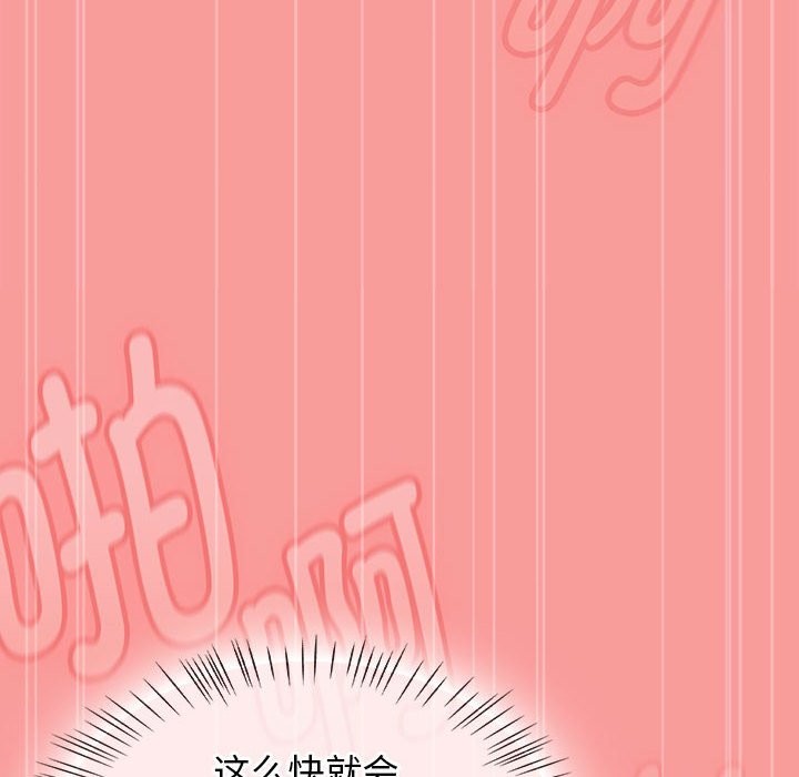 热情拳击馆第3话