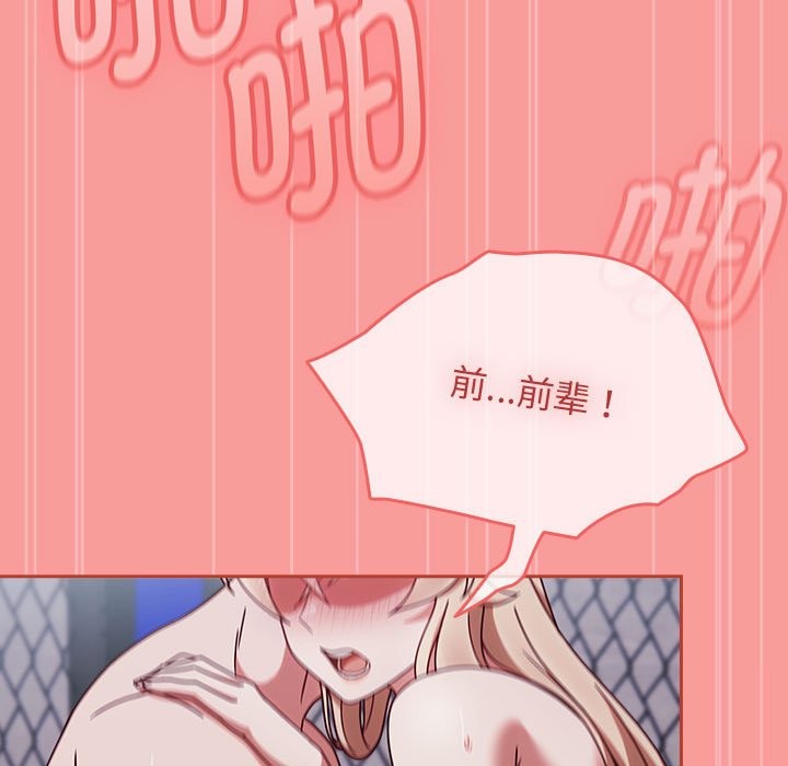 热情拳击馆第3话