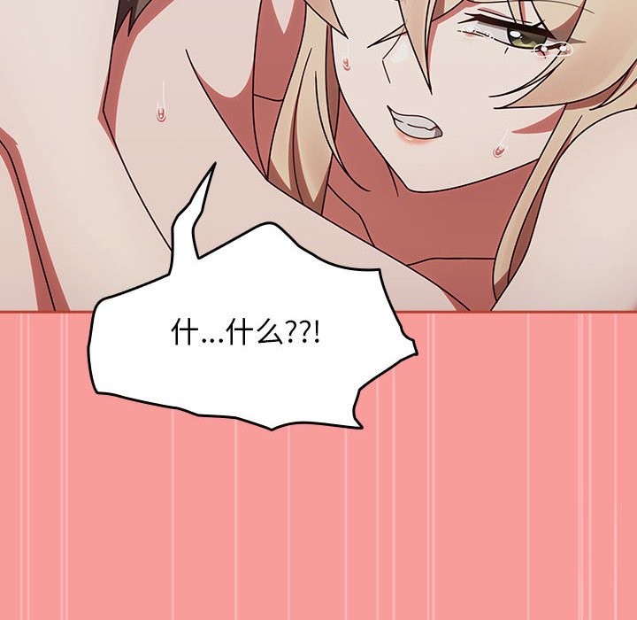 热情拳击馆第3话