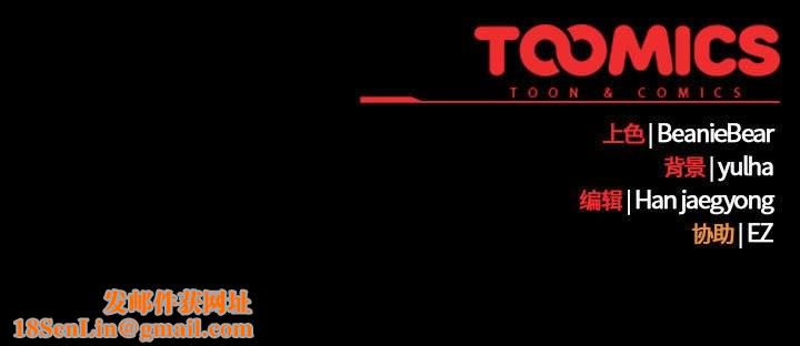 热情拳击馆第3话