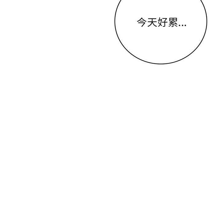 屋檐下的光第55话