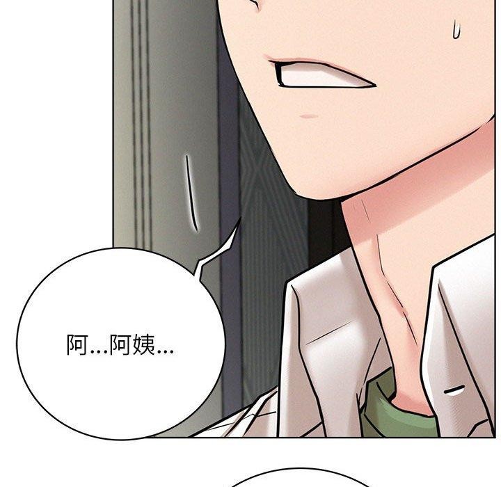 屋檐下的光第55话