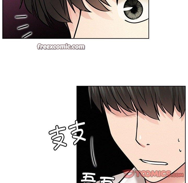 屋檐下的光第55话