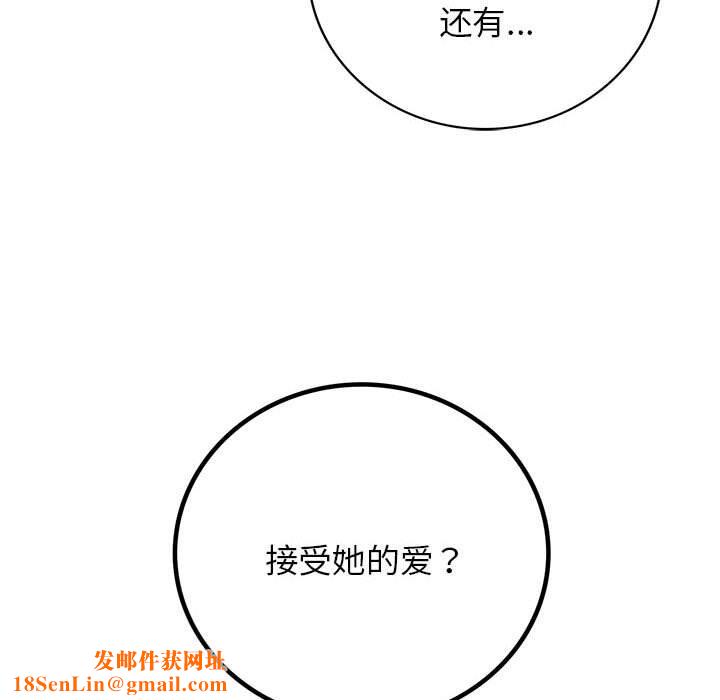 屋檐下的光第55话