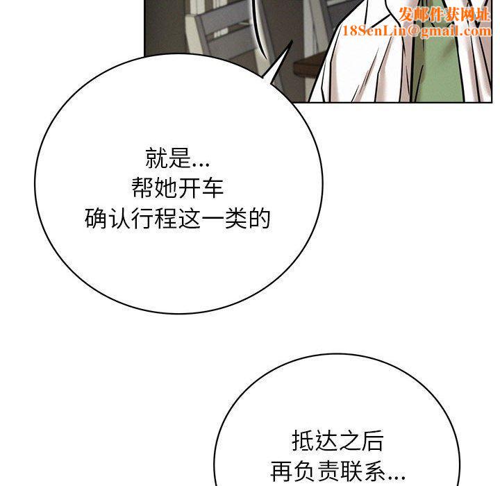 屋檐下的光第55話