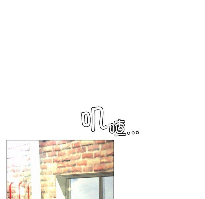 屋檐下的光第55話