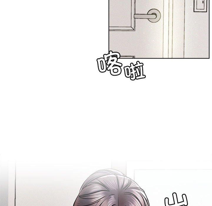 屋檐下的光第55话