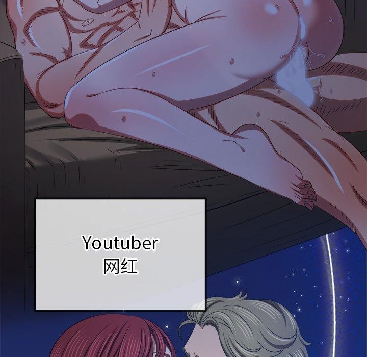 难缠小恶女第234话