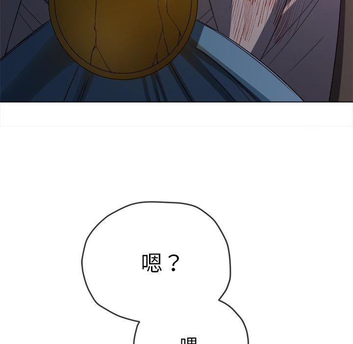 难缠小恶女第234話