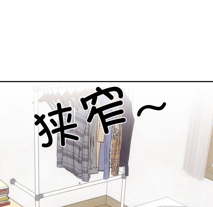 婚姻束缚第13話