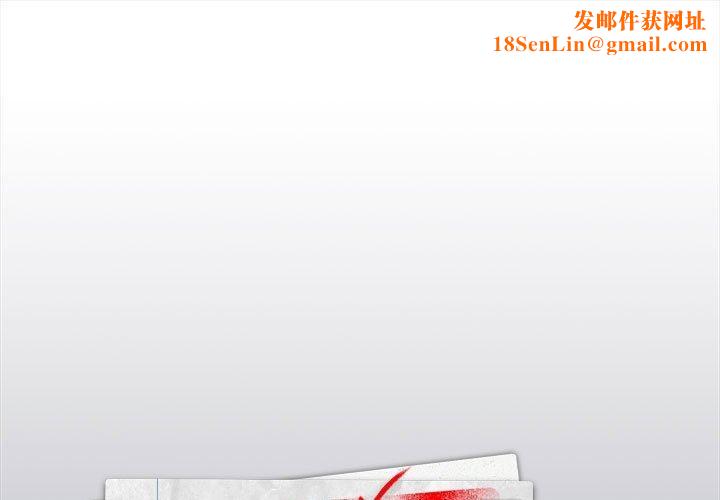 大企业里的小秘密第17话