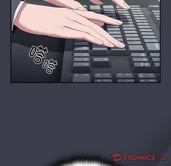 大企业里的小秘密第17話