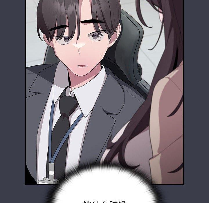 大企业里的小秘密第17話