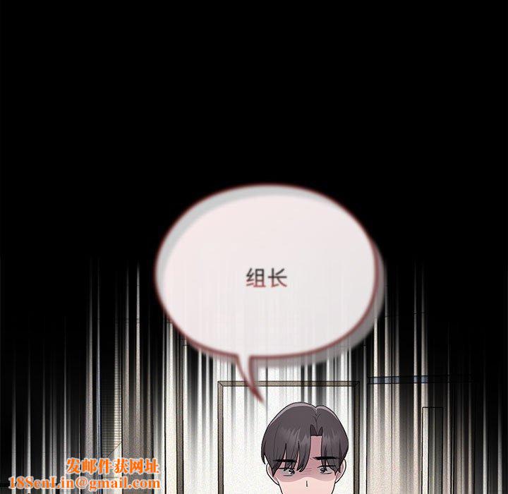 大企业里的小秘密第17话