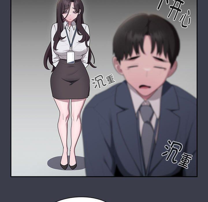 大企业里的小秘密第17话