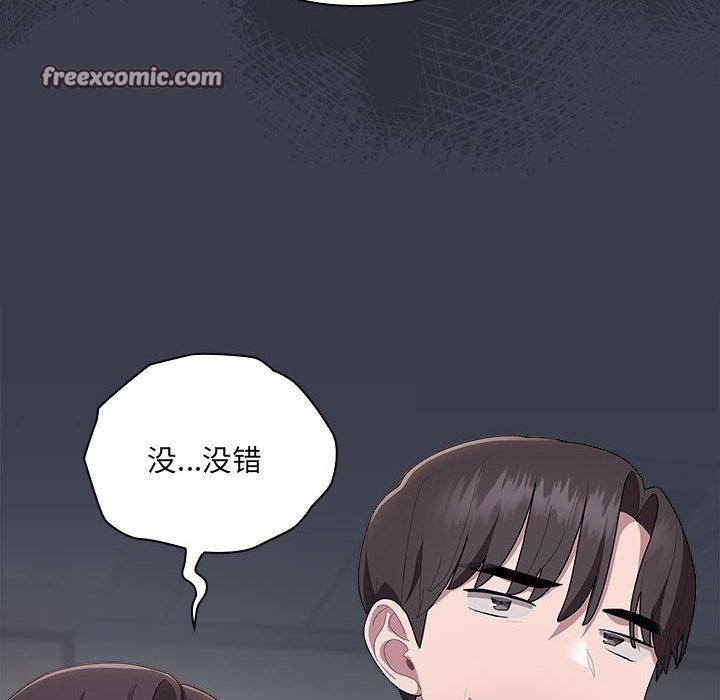 大企业里的小秘密第17话