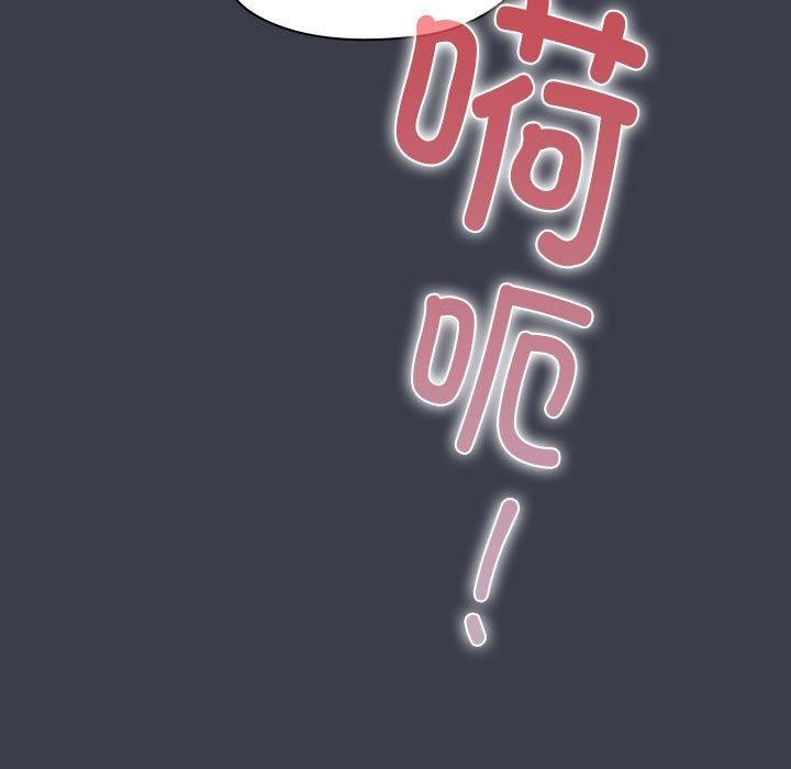 大企业里的小秘密第17話