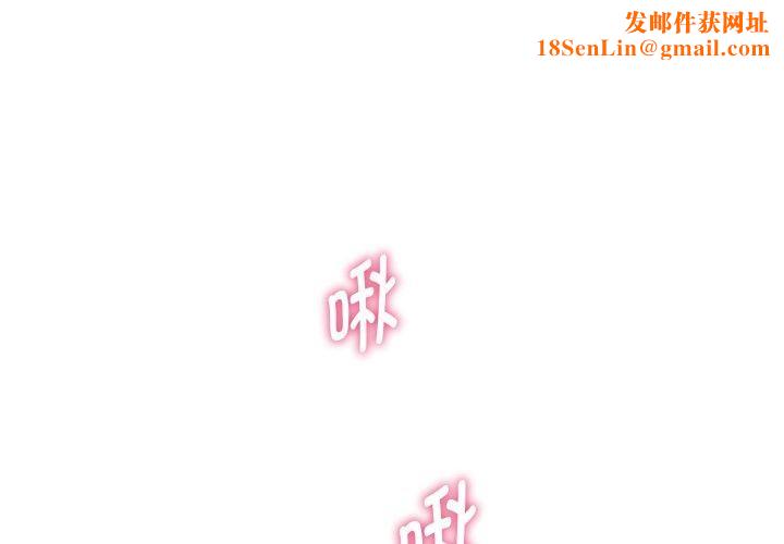 重生之长枪无敌第36話