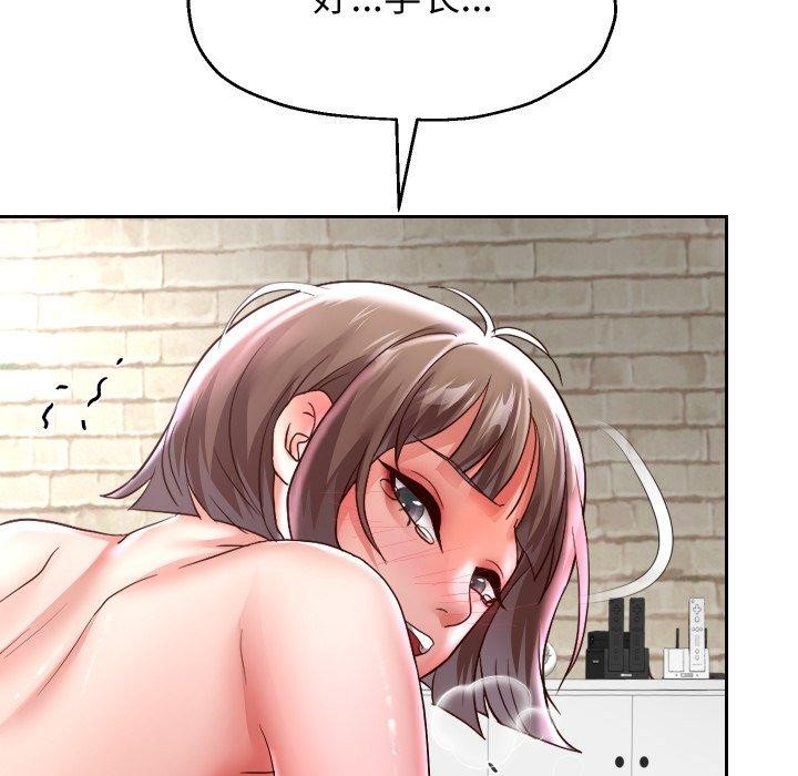 重生之长枪无敌第36話