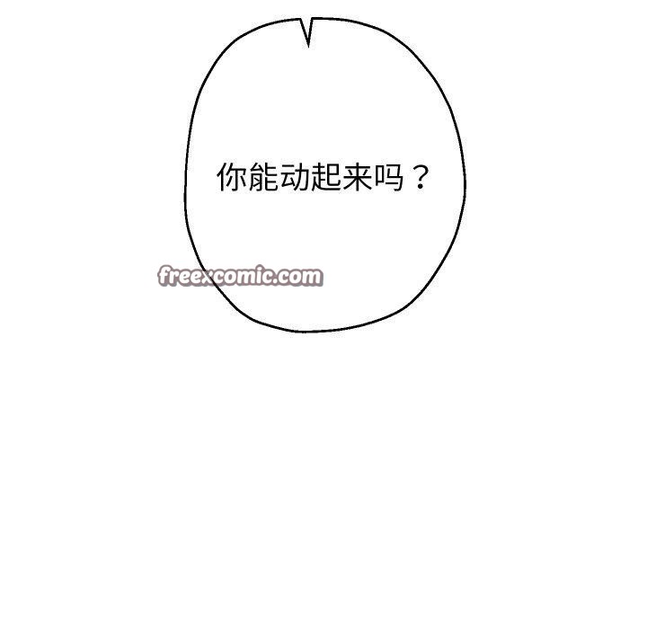 重生之长枪无敌第36話