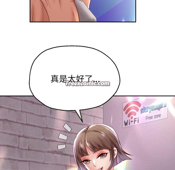 重生之长枪无敌第36话