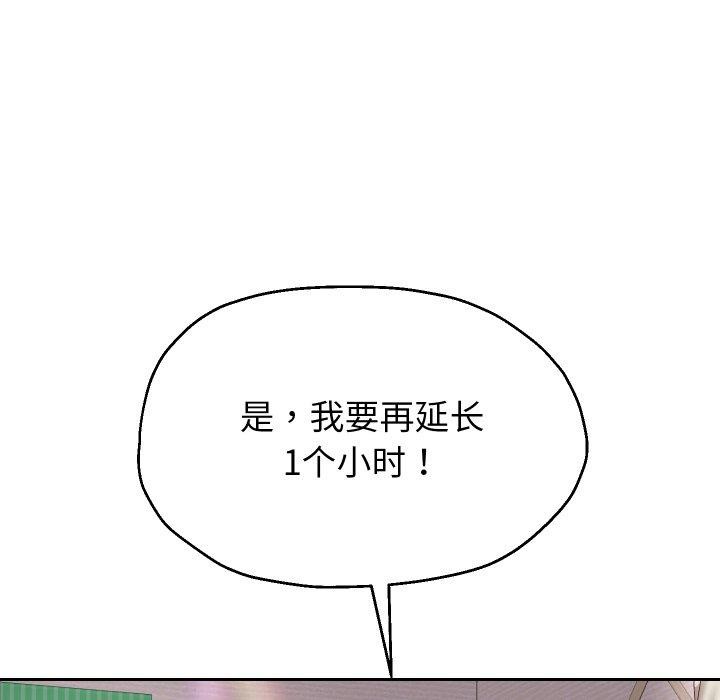 重生之长枪无敌第36話
