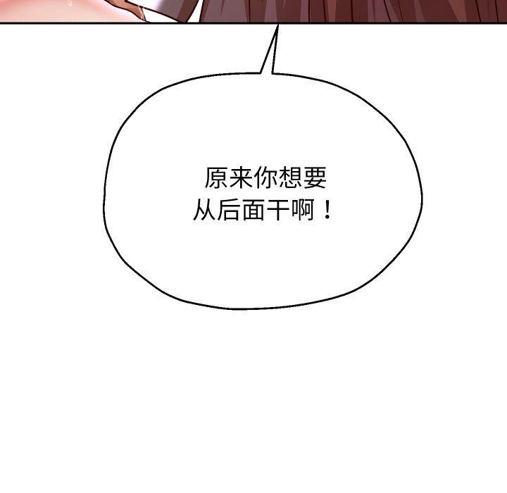 重生之长枪无敌第36話