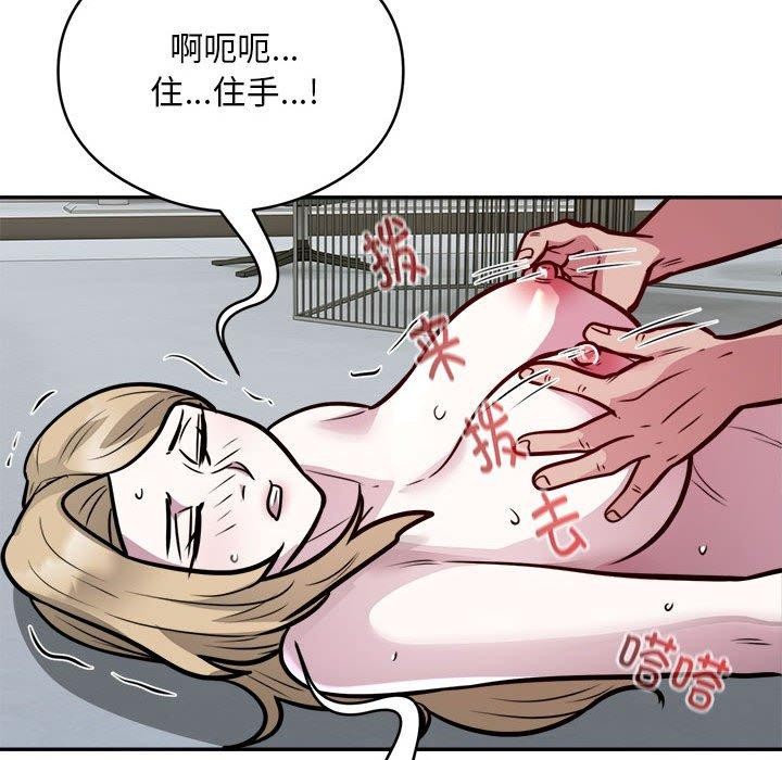 银行业务员的秘密第26話
