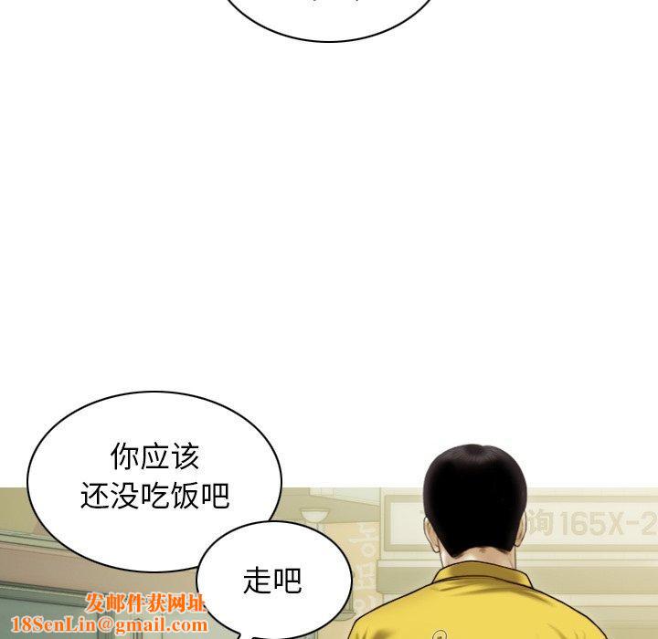 不可抗拒的吸引第37話