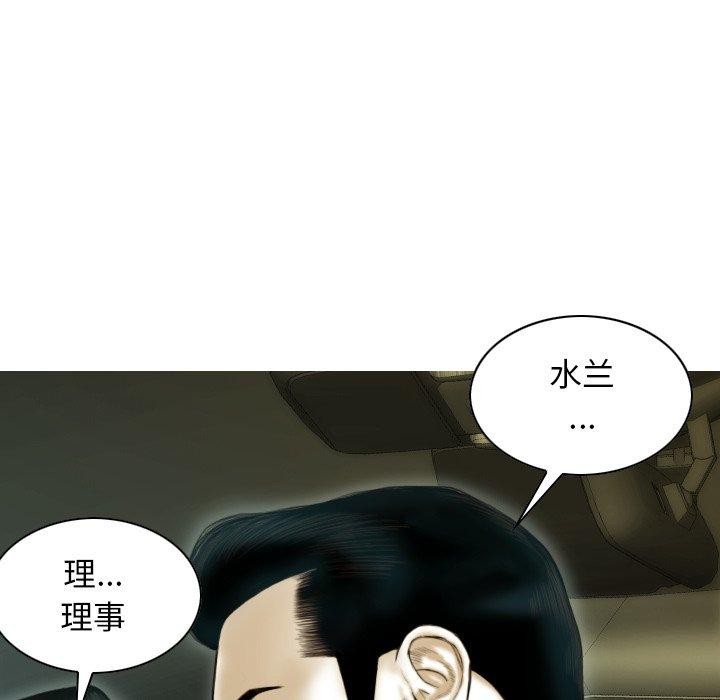 不可抗拒的吸引第37話