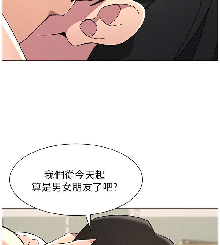 兄妹的秘密授课第39話-什麼?被爸媽看到了!!