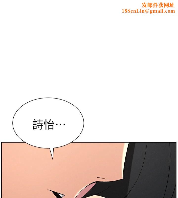 兄妹的秘密授课第39話-什麼?被爸媽看到了!!