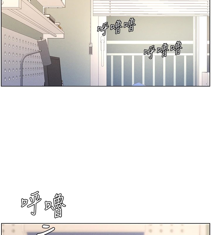 兄妹的秘密授课第39話-什麼?被爸媽看到了!!