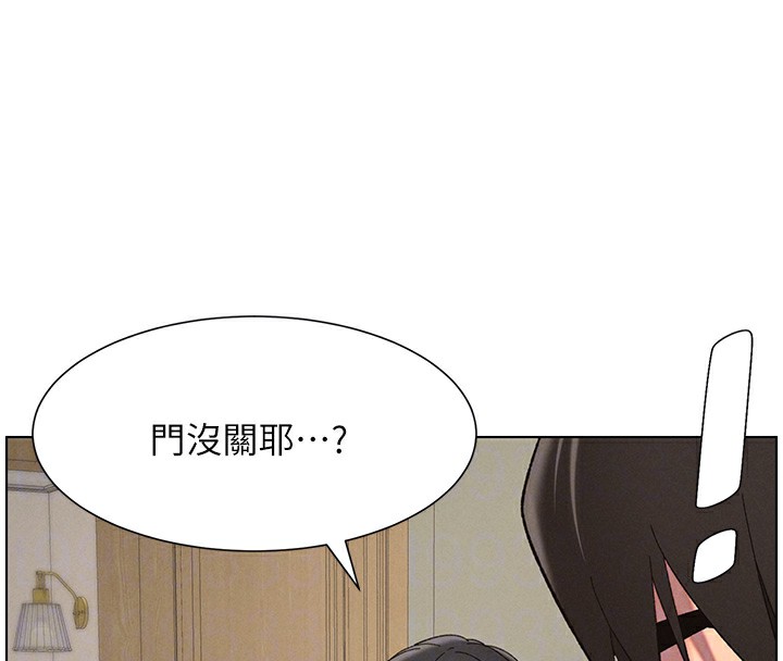 兄妹的秘密授课第39話-什麼?被爸媽看到了!!