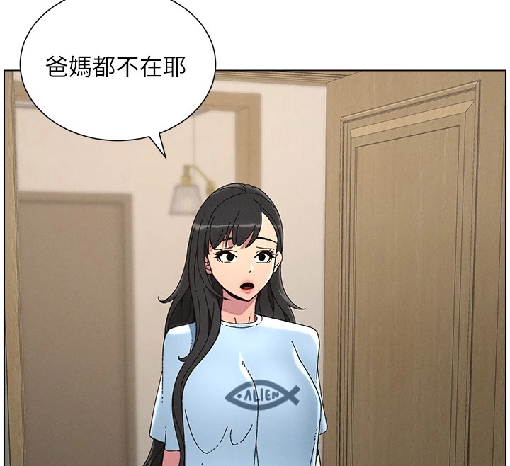 兄妹的秘密授课第39話-什麼?被爸媽看到了!!