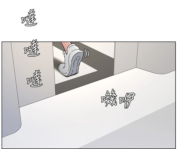 兄妹的秘密授课第39話-什麼?被爸媽看到了!!