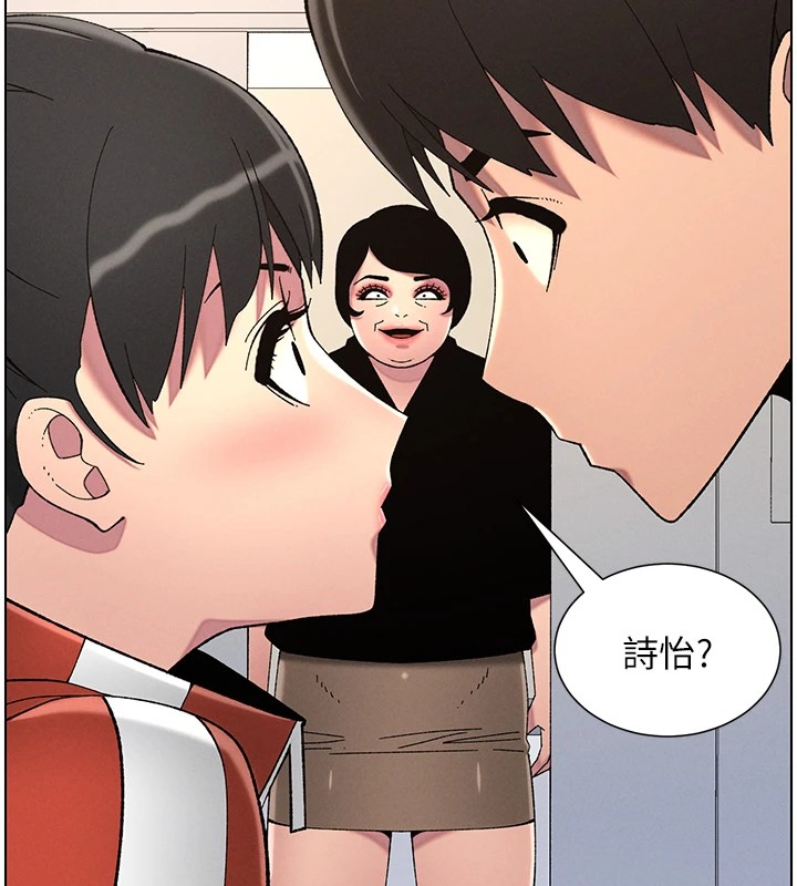 兄妹的秘密授课第39话-什么?被爸妈看到了!!