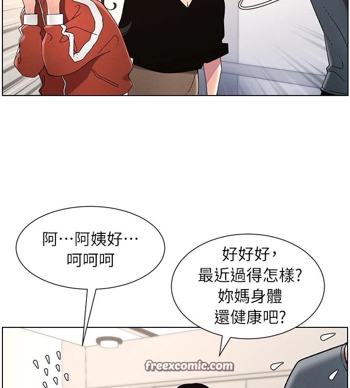 兄妹的秘密授课第39話-什麼?被爸媽看到了!!