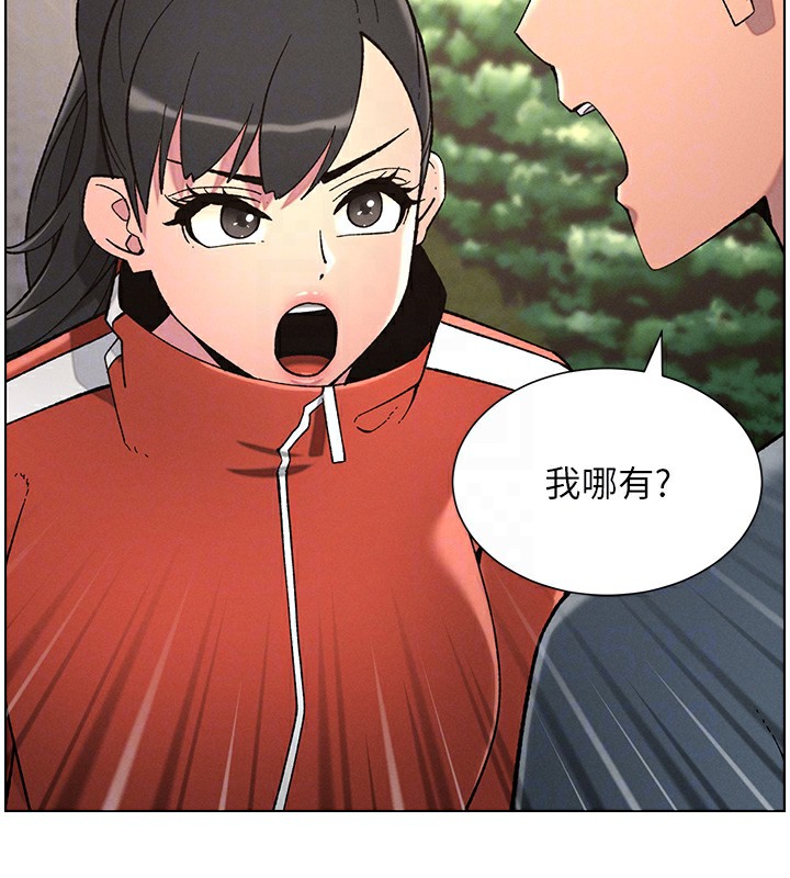 兄妹的秘密授课第39話-什麼?被爸媽看到了!!