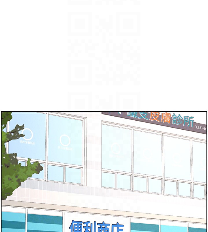 兄妹的秘密授课第39話-什麼?被爸媽看到了!!