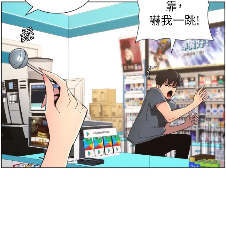 兄妹的秘密授课第39话-什么?被爸妈看到了!!