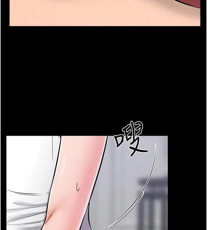 继母与继姐第55话-妳这样让我更想要了♥