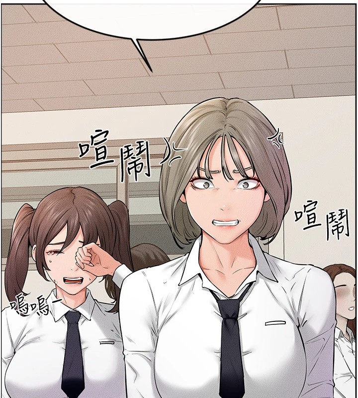 继母与继姐第55話-妳這樣讓我更想要了♥