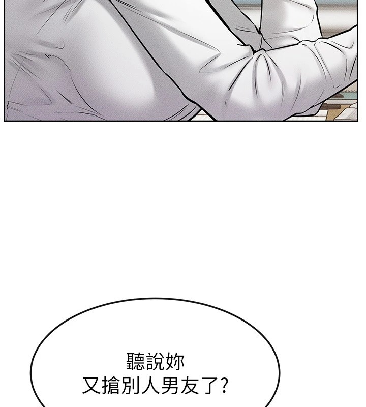 继母与继姐第55話-妳這樣讓我更想要了♥